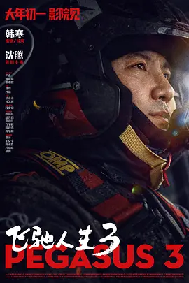 伙夫与主母的情事